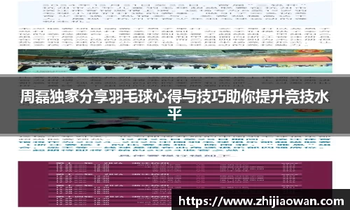 博鱼