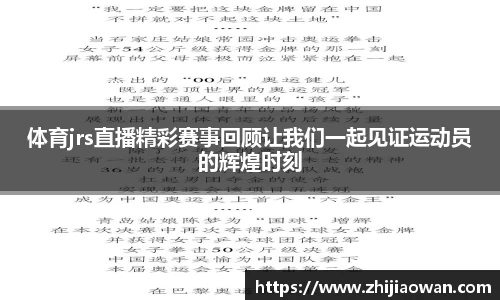 博鱼官方网站