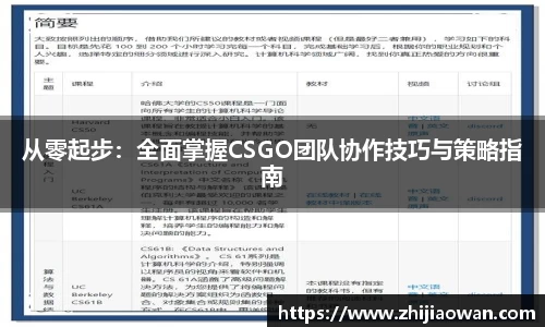 boyu博鱼体育官网