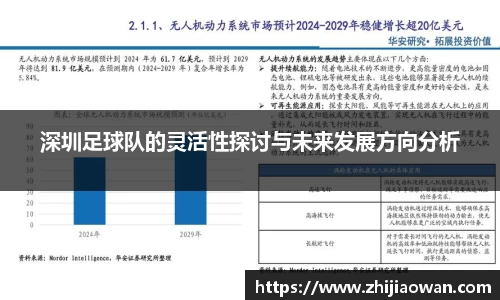 boyu博鱼体育官网