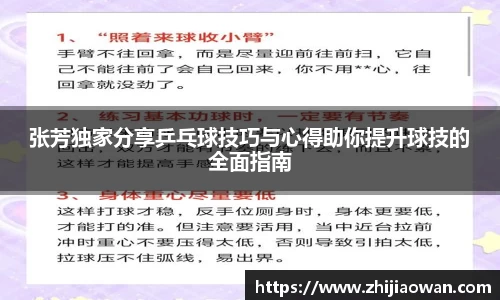 博鱼boyu官方网站