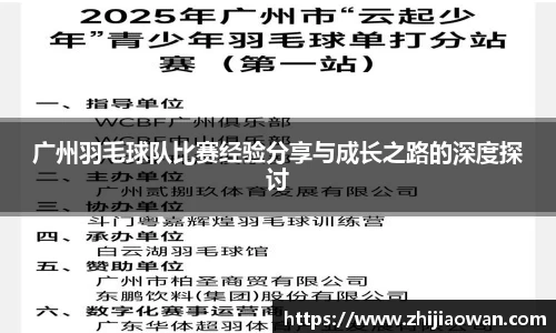 boyu博鱼体育官网