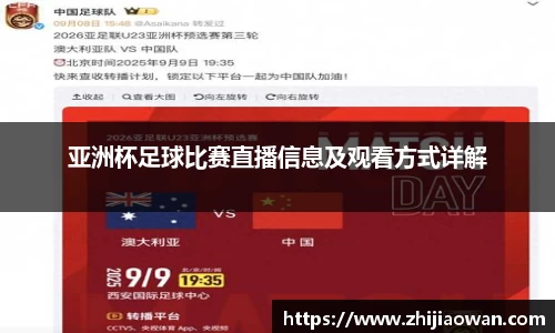 jbo竞博电竞官方网站