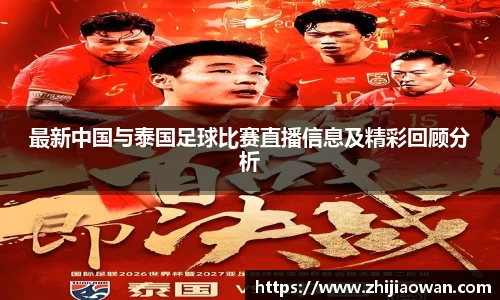 jbo竞博电竞官方网站